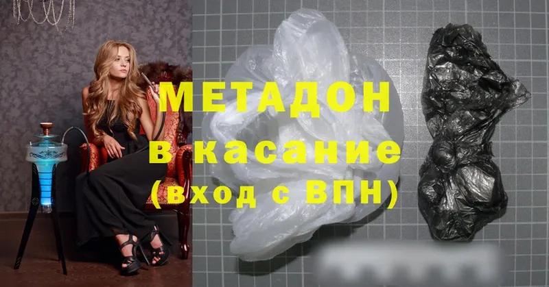 Наркота Кудымкар Cocaine  АМФ  Alpha-PVP  Гашиш  Меф мяу мяу 