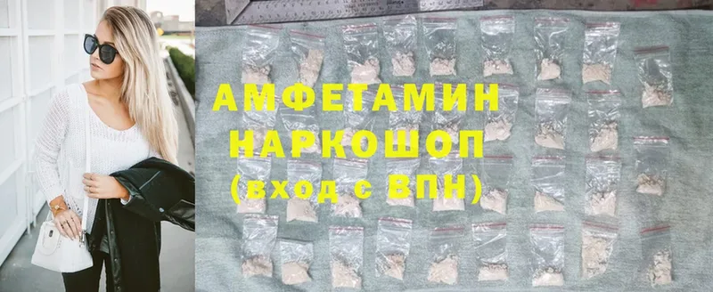 Amphetamine 97%  сайты даркнета состав  Кудымкар  где купить наркотик 