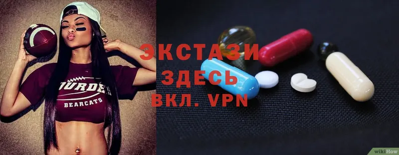 Ecstasy VHQ  Кудымкар 