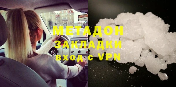 COCAINE Белокуриха