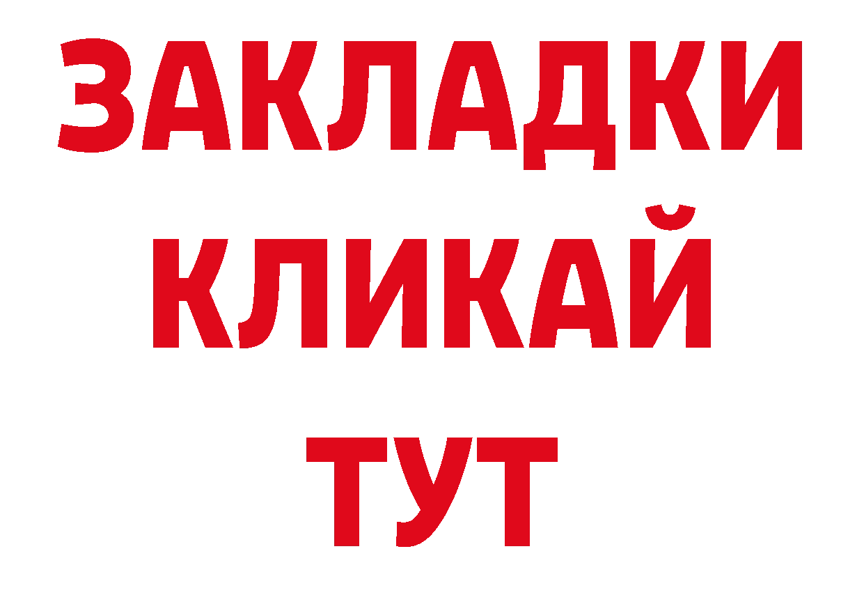 Кодеин напиток Lean (лин) сайт нарко площадка МЕГА Кудымкар