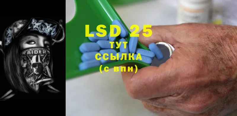 LSD-25 экстази ecstasy  Кудымкар 