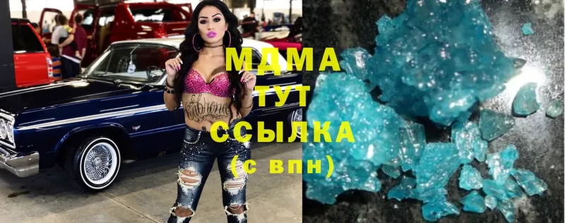 МДМА crystal  Кудымкар 