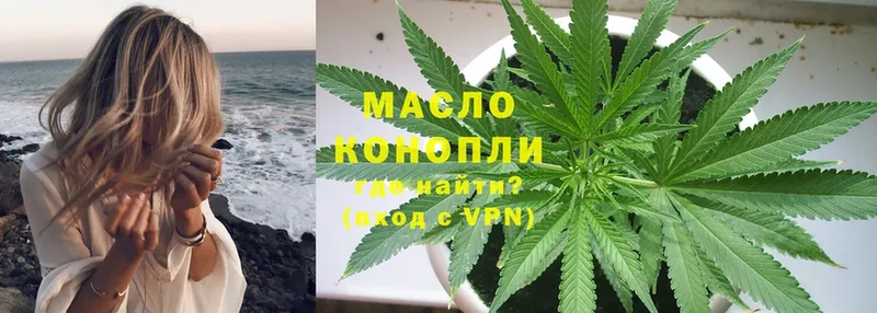 Дистиллят ТГК Wax  Кудымкар 